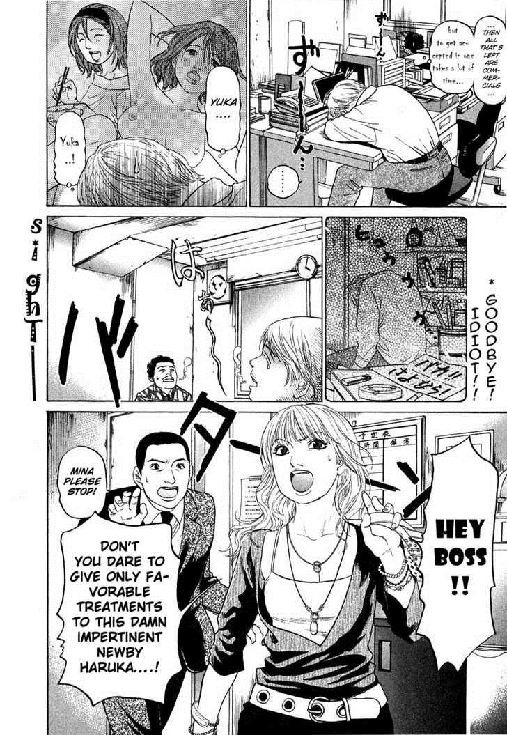 Haruka 17 Chapter 12 8